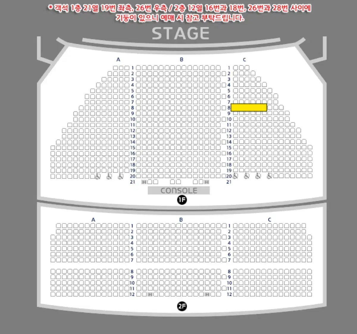 알라딘 뮤지컬 2/28 김준수 강홍석 민경아 (1층 8열 VIP 2연석)