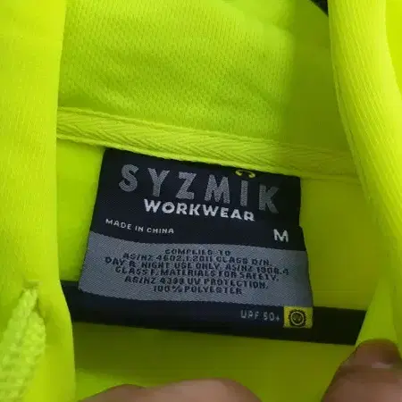 SYZMIK WORKWEAR 후드 아노락(95)