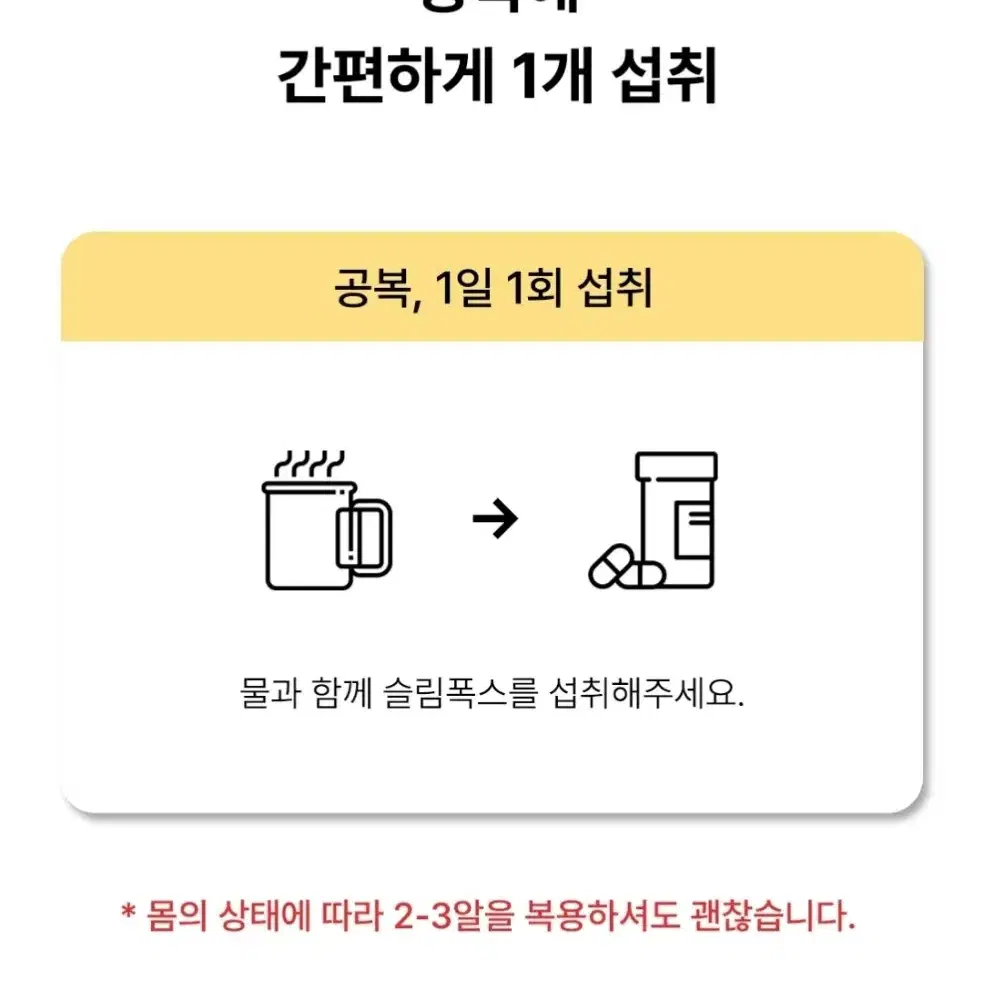 초코 효소