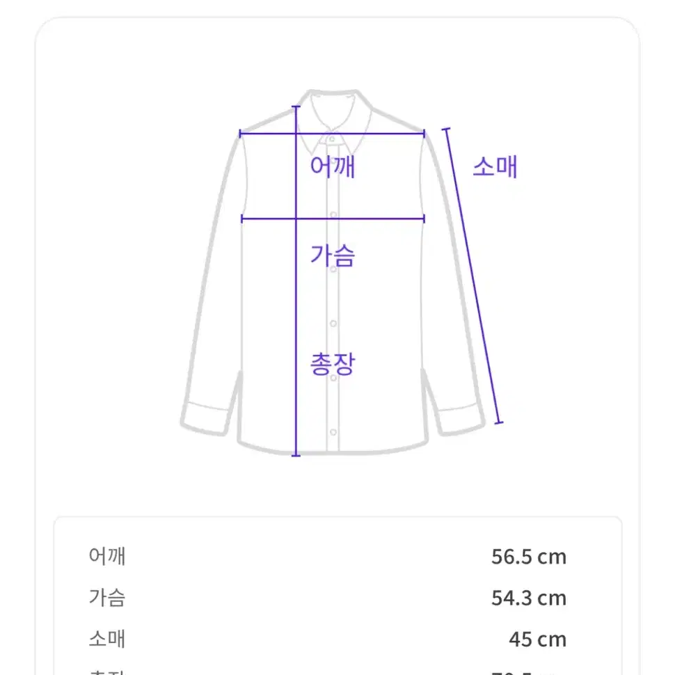 플라스틱 아일랜드 더블코트