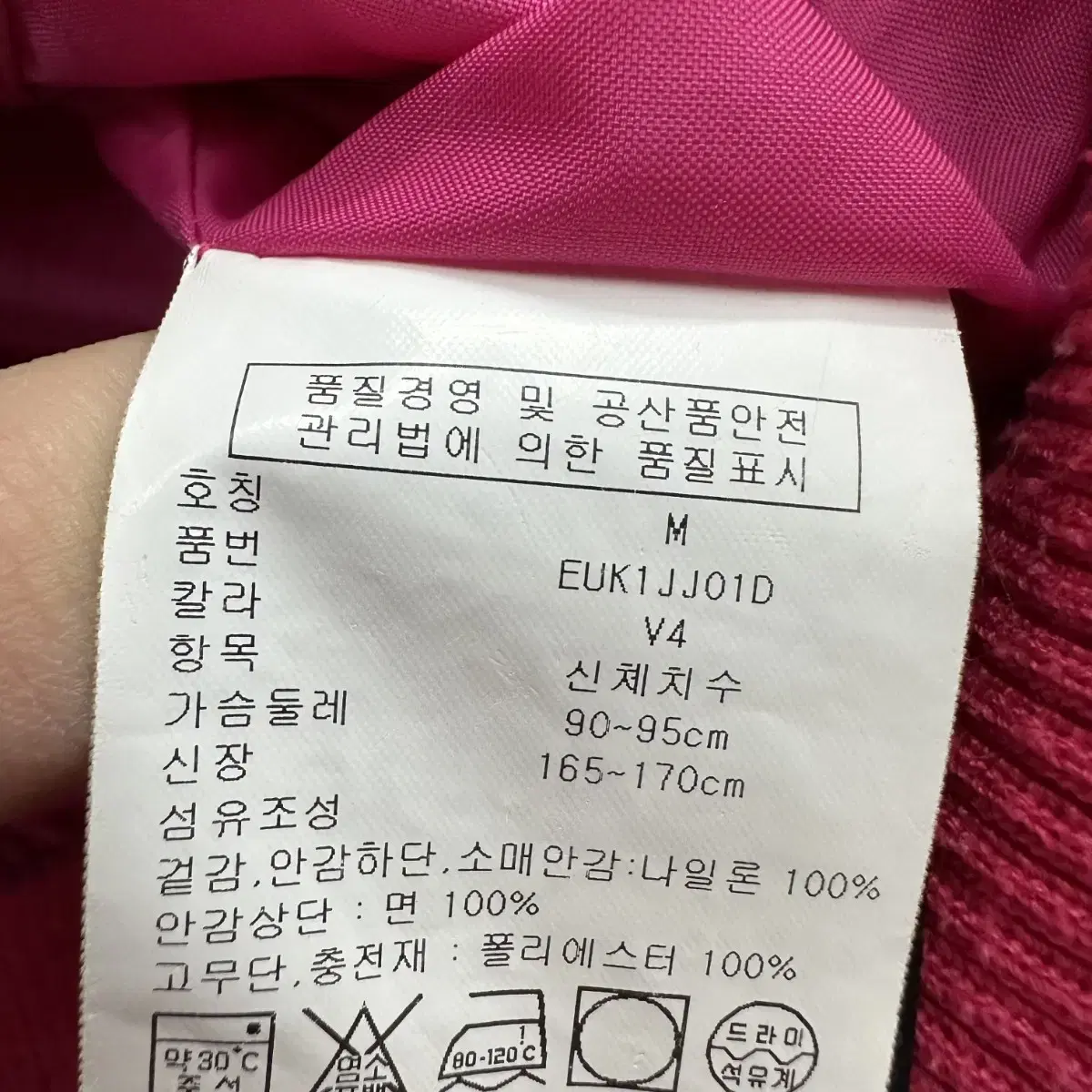 90 타미힐피거 여자 퀄팅패딩