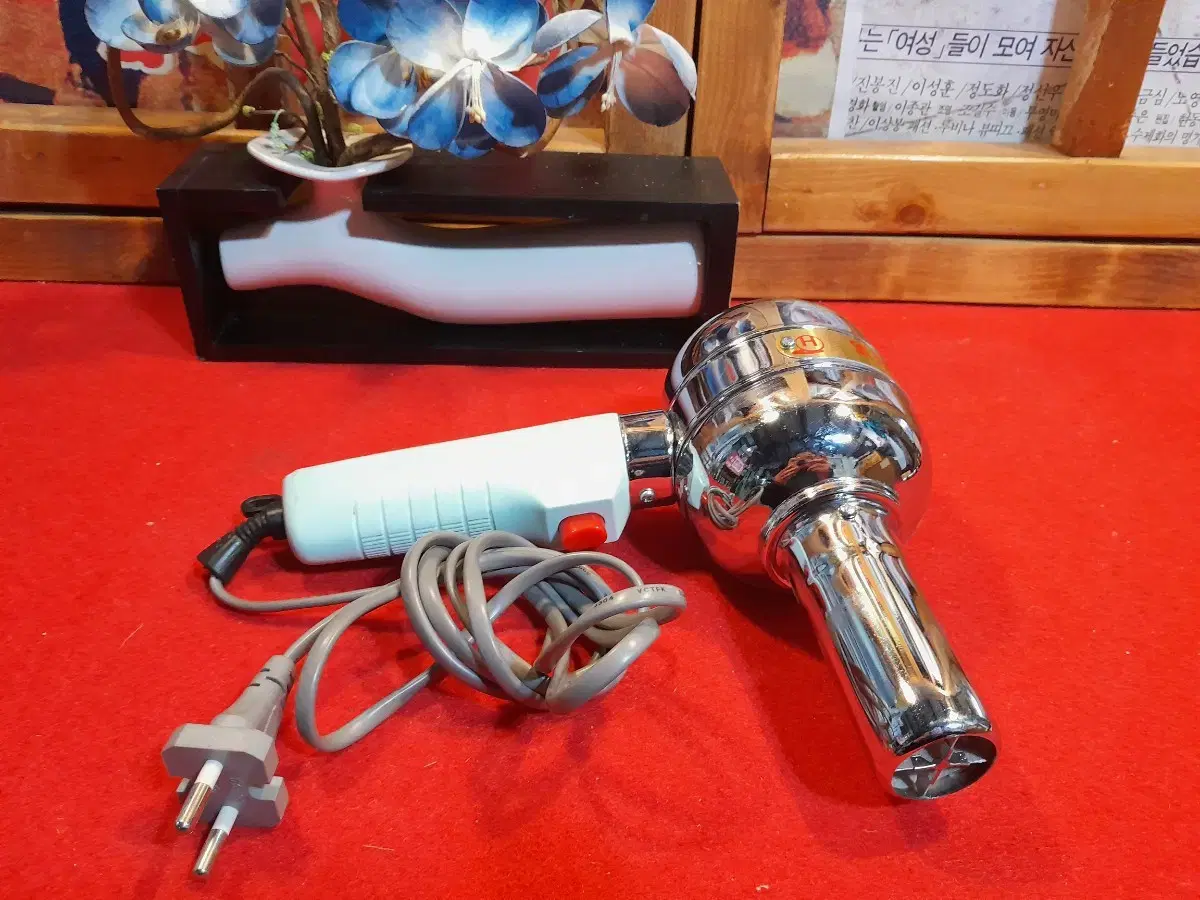 Sell old hair dryer