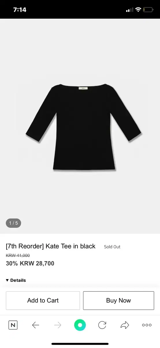 테네드 케이트 티 tened kate tee