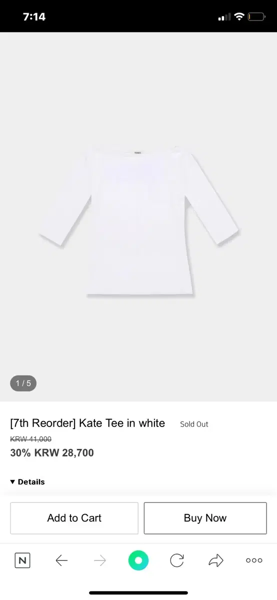 테네드 케이트 티 tened kate tee