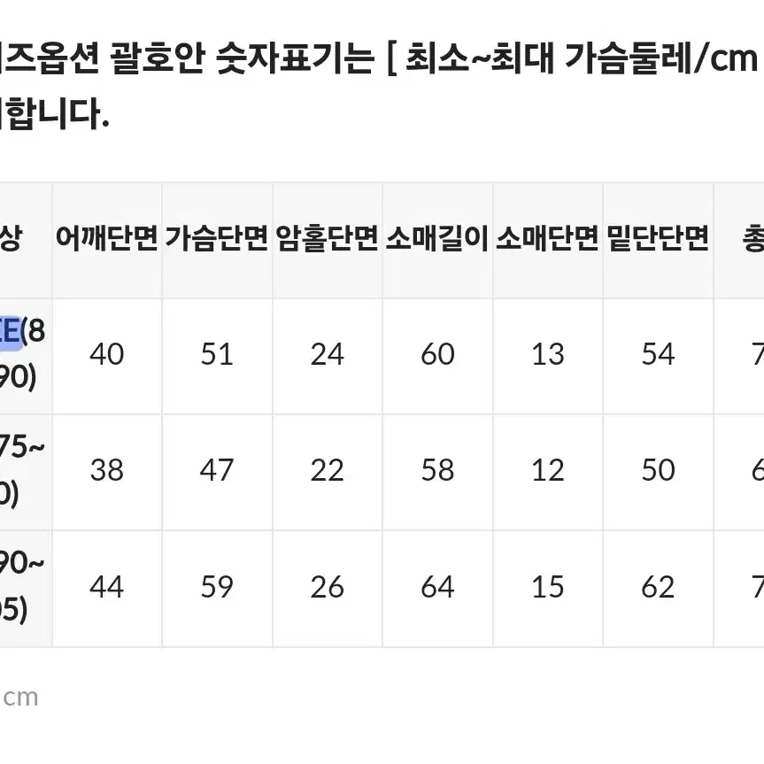 고고싱 주인공 자켓 free