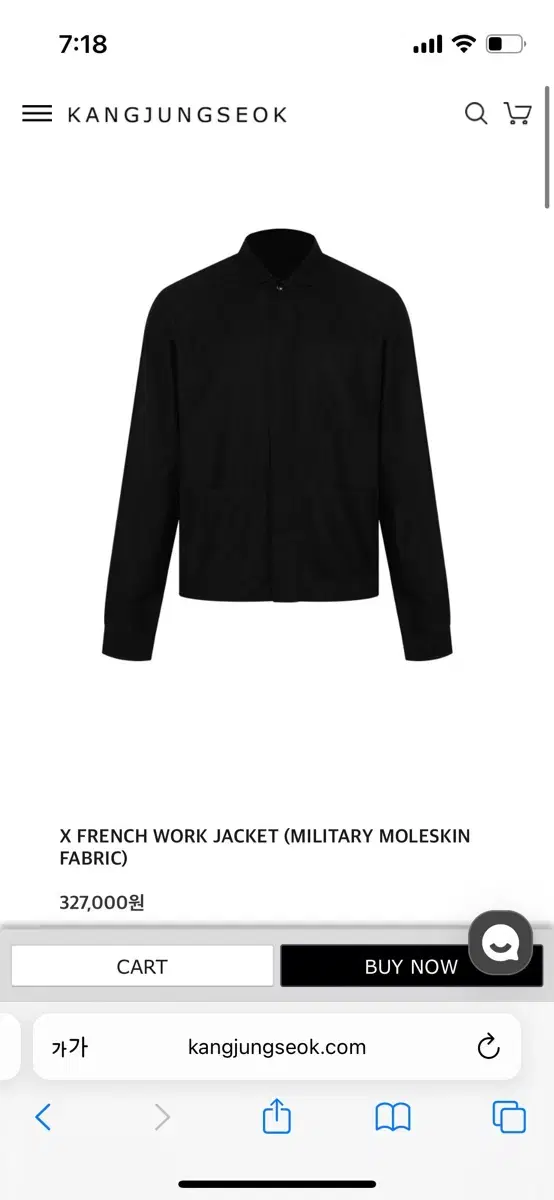 강정석 X FRENCH WORK JACKET 2사이즈