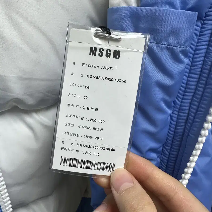 Msgm 패딩