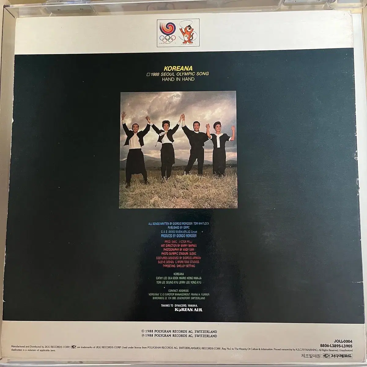 88 SEOUL OLYMPIC SONG HAND in HAND LP