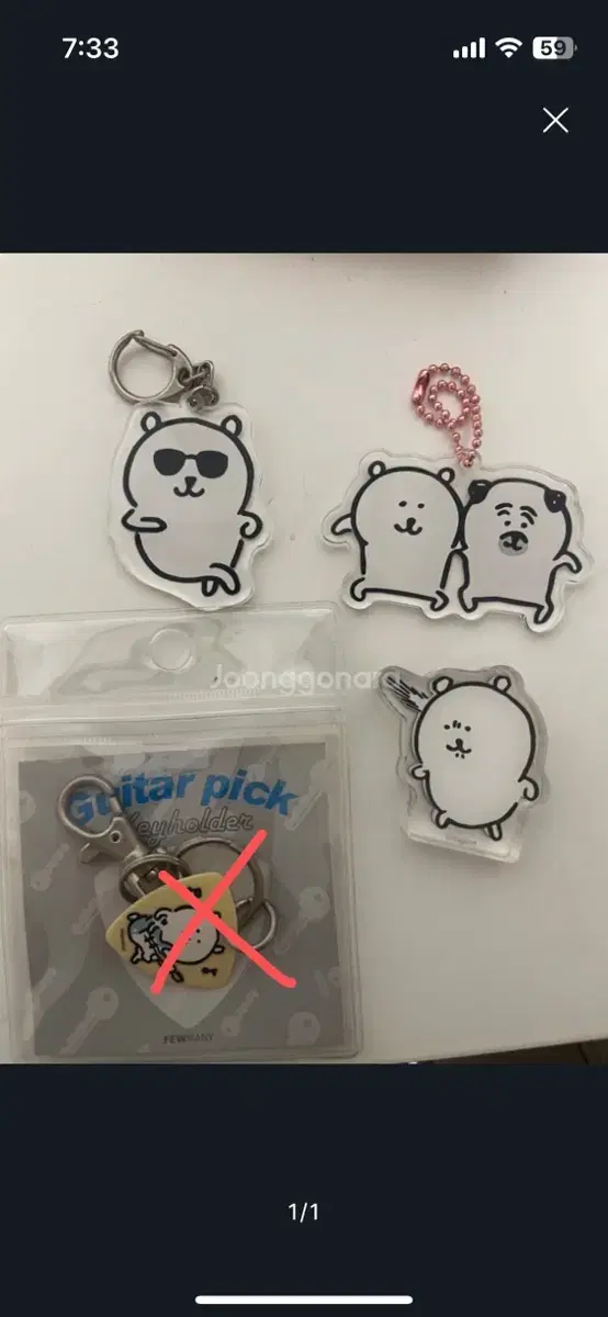 농담곰 아크릴 키링