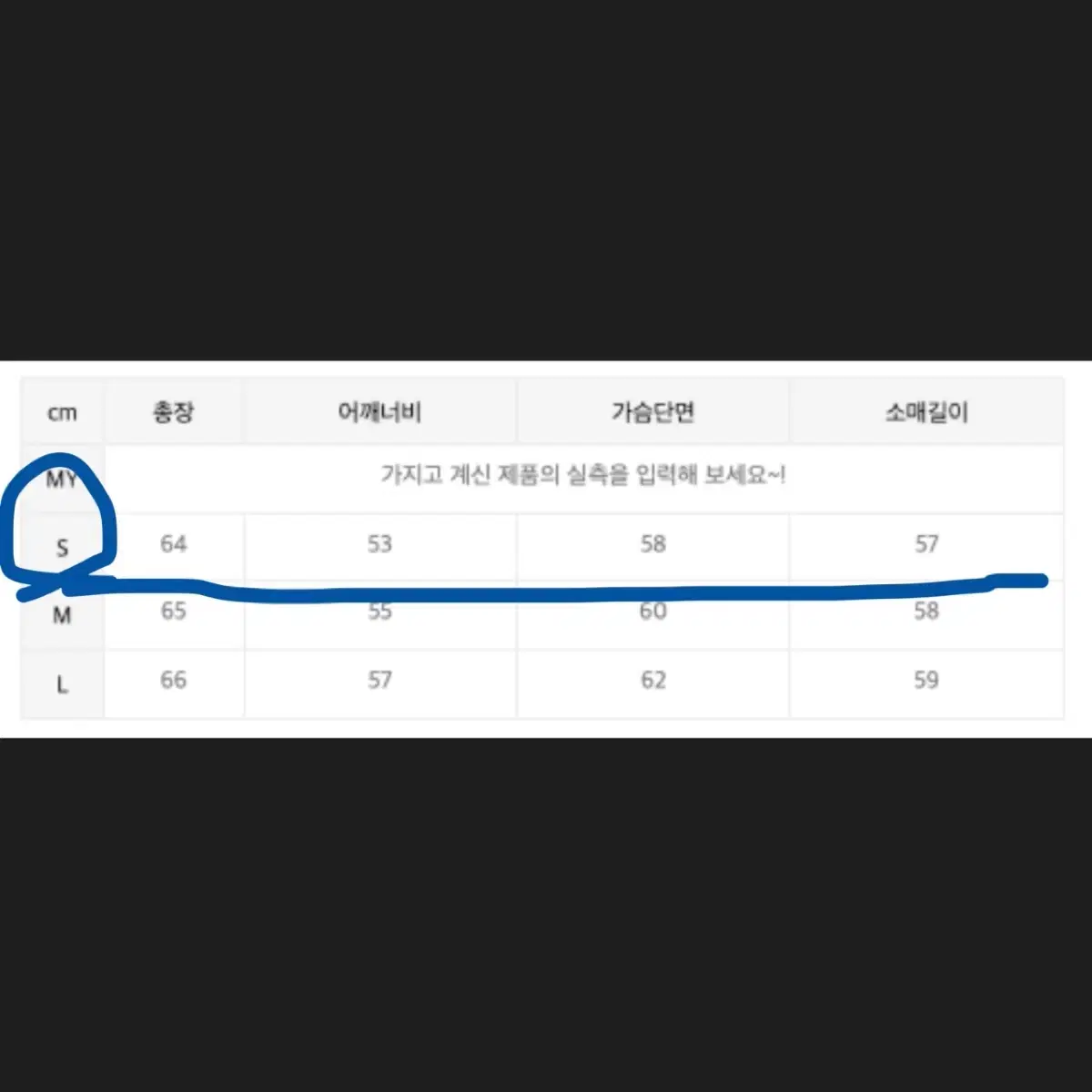 라퍼지스토어 라이더자켓(새상품)