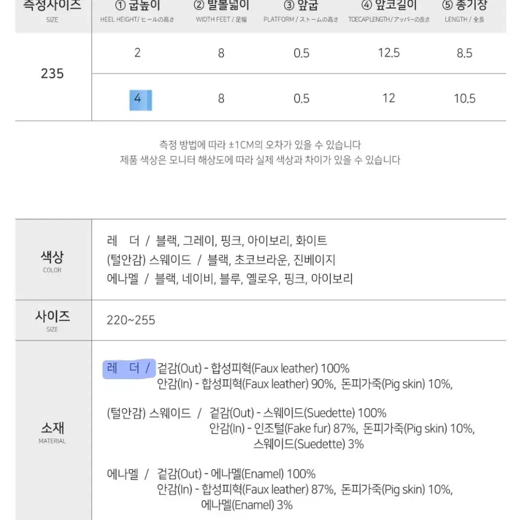 분홍코끼리 피아니스트 로퍼 4cm 블랙