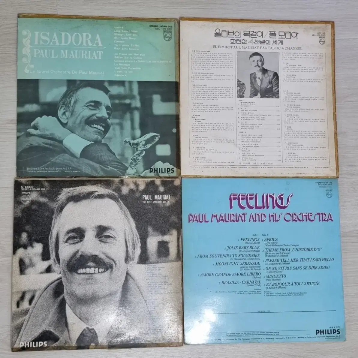 폴 모리아 Paul Mauriat LP