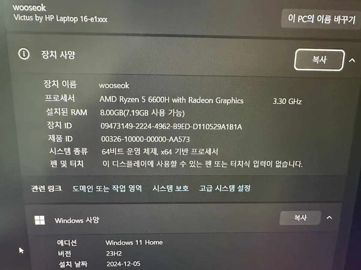 빅터스16 3050ti