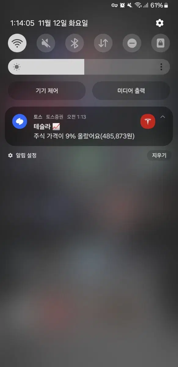 배민 3만원권