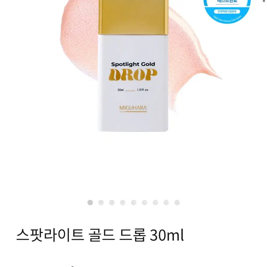 하이라이터 새거 교신가능