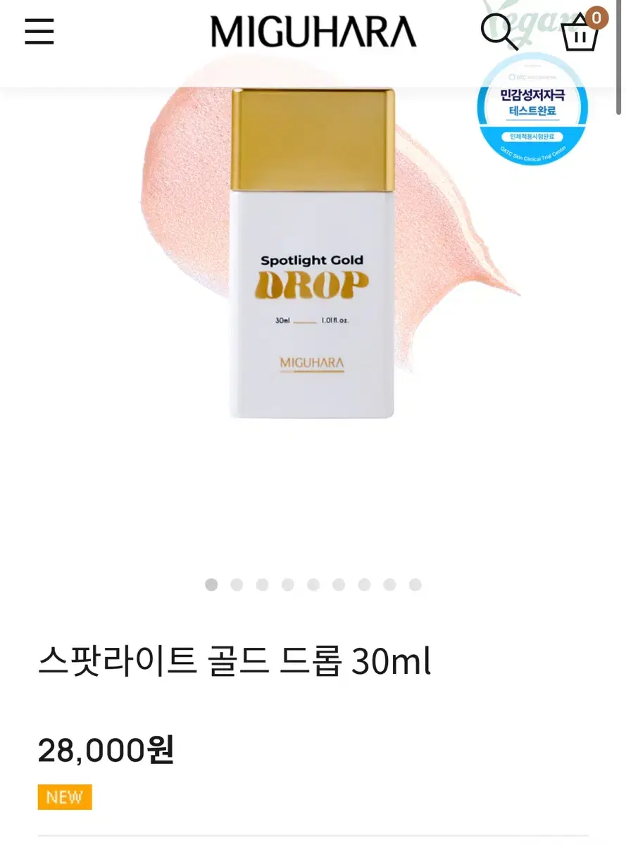 하이라이터 새거 교신가능