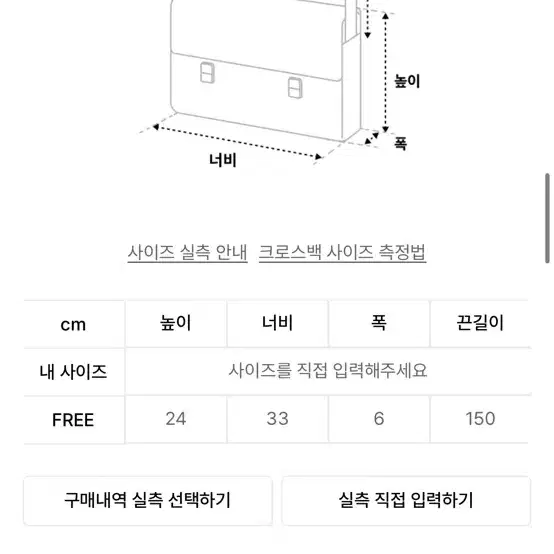 새상품)5BO 셔링크로스백 오아이오아이