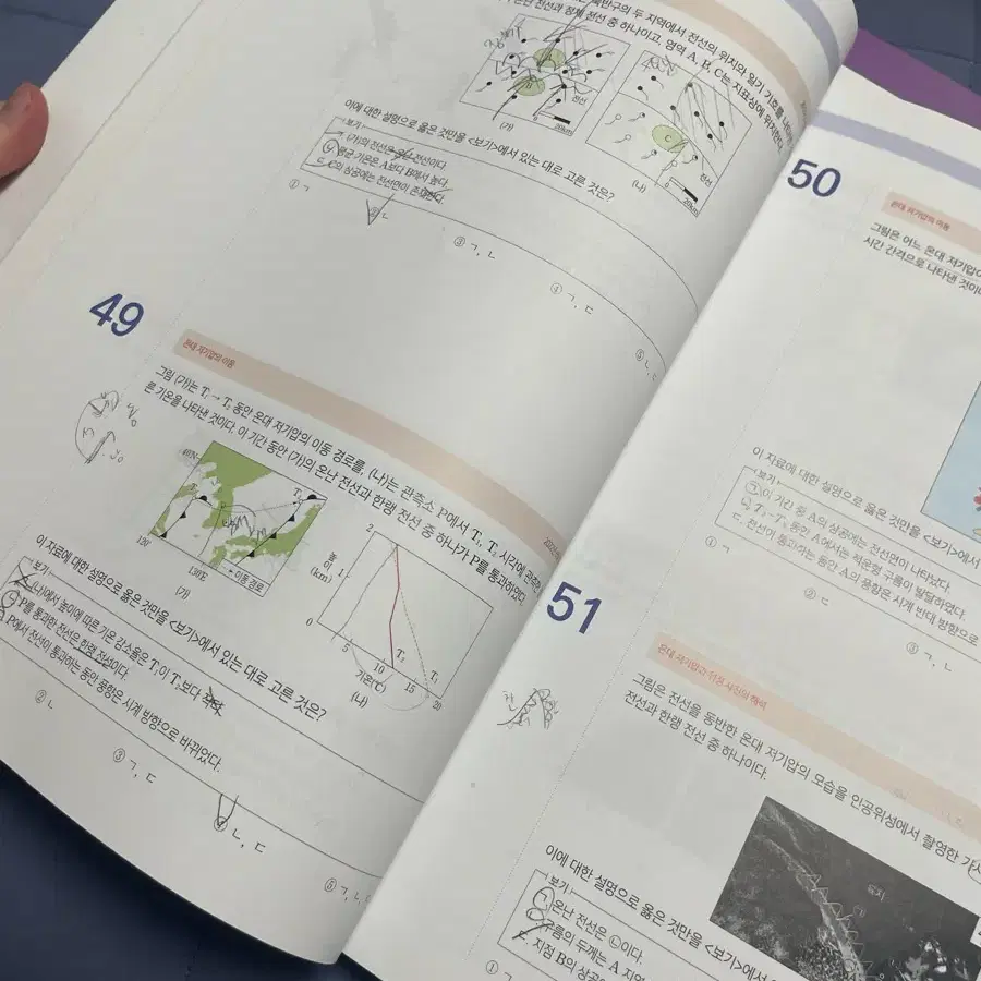 오지훈 개념노트 + 엄영대 기출모음집