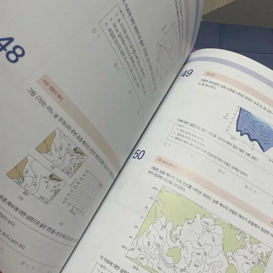 오지훈 개념노트 + 엄영대 기출모음집