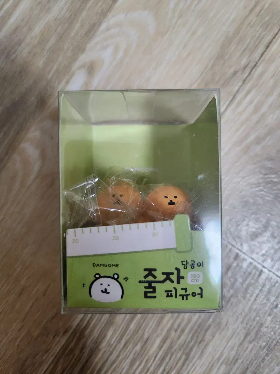 담곰이줄자