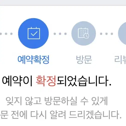 스키즈 합 팝업 대리구매 진행