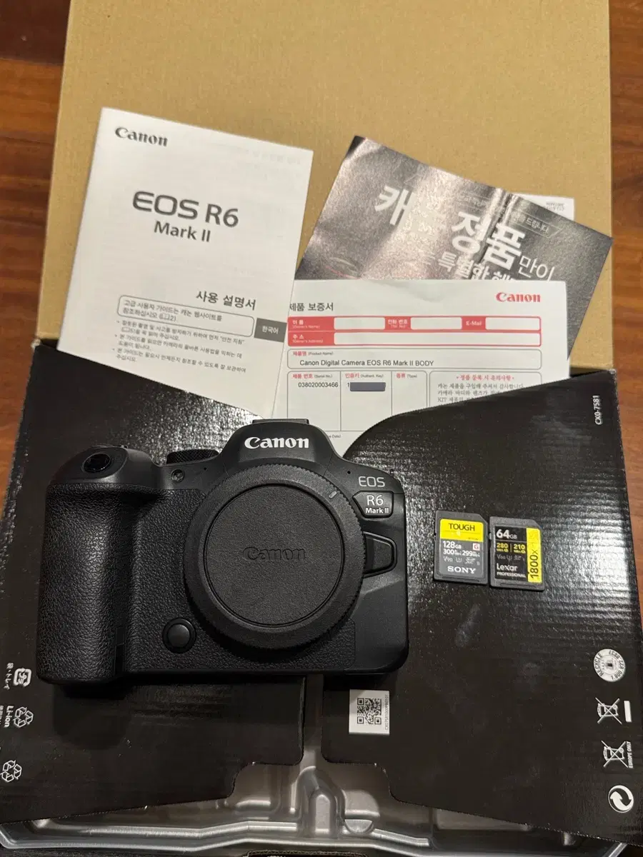 캐논 캐논 EOS R6 Mark II 알식막투 r6m2