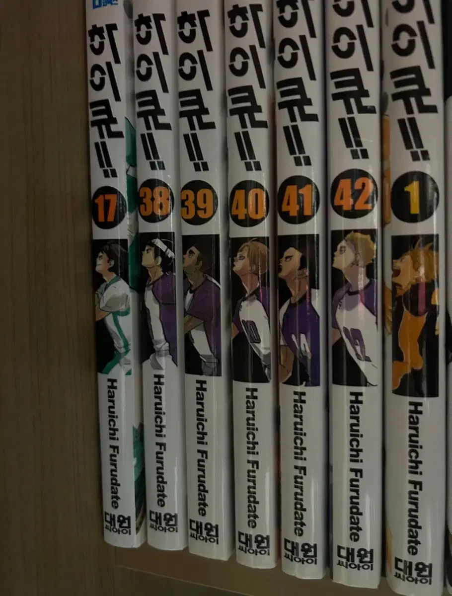 Haikyuu volumes 1, 17, 38, 39, 40, 41, 42 in bulk