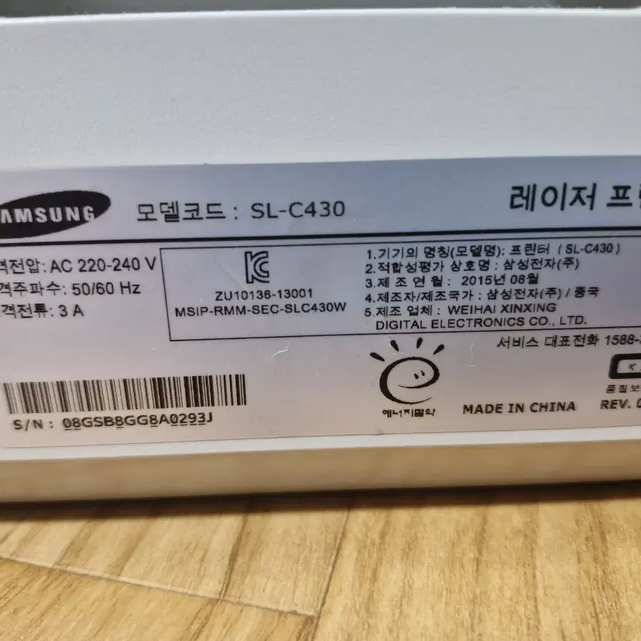 삼성전자 SL-C430 레이저 프린터 (종이함X)