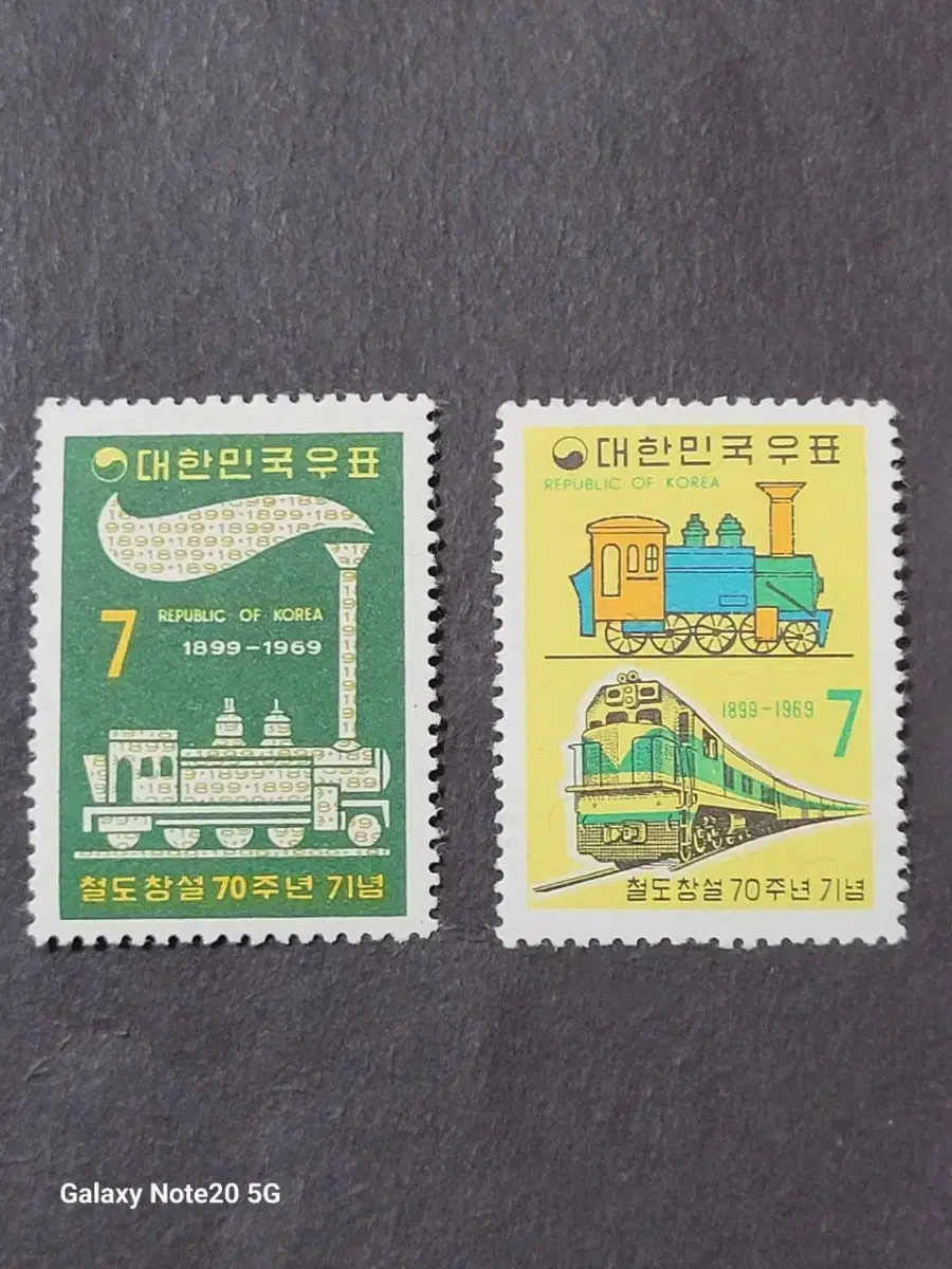 1969년 철도창설70주년기념 우표2종