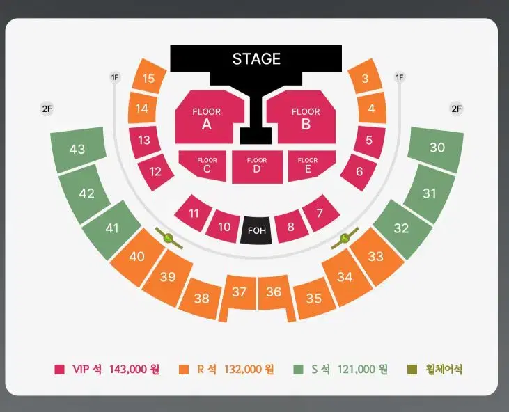 권진아 콘서트 일요일 VIP 플로어 B구역 2연석 양도