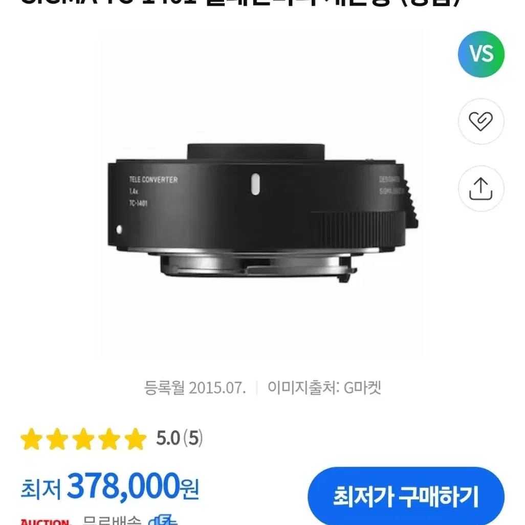 시그마 SIGMA TC-1401 1.4배 어덥터 텔레컨버터 캐논용