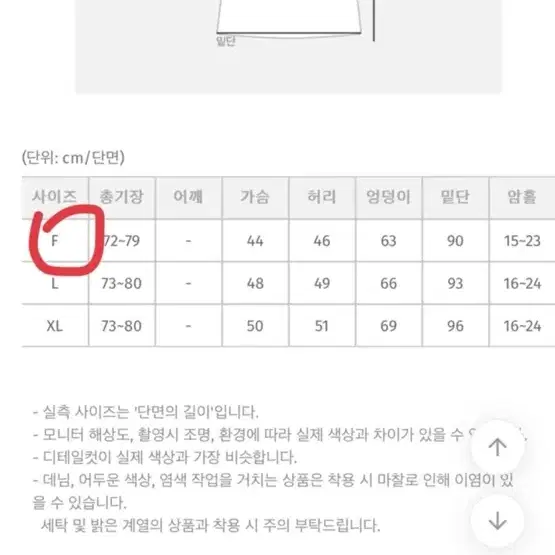 육육걸즈 뷔스티에 나시