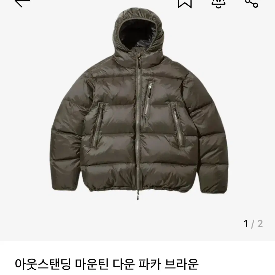 (구매)아웃스탠딩 마운틴 다운 파카 브라운XL