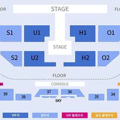 2025 SUHO 수호 콘서트 VIP석 티켓 양도합니다