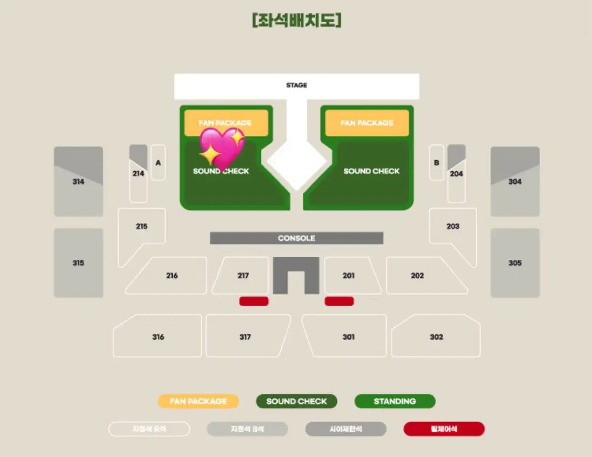 비투비 콘서트 첫콘 스탠딩 원가양도