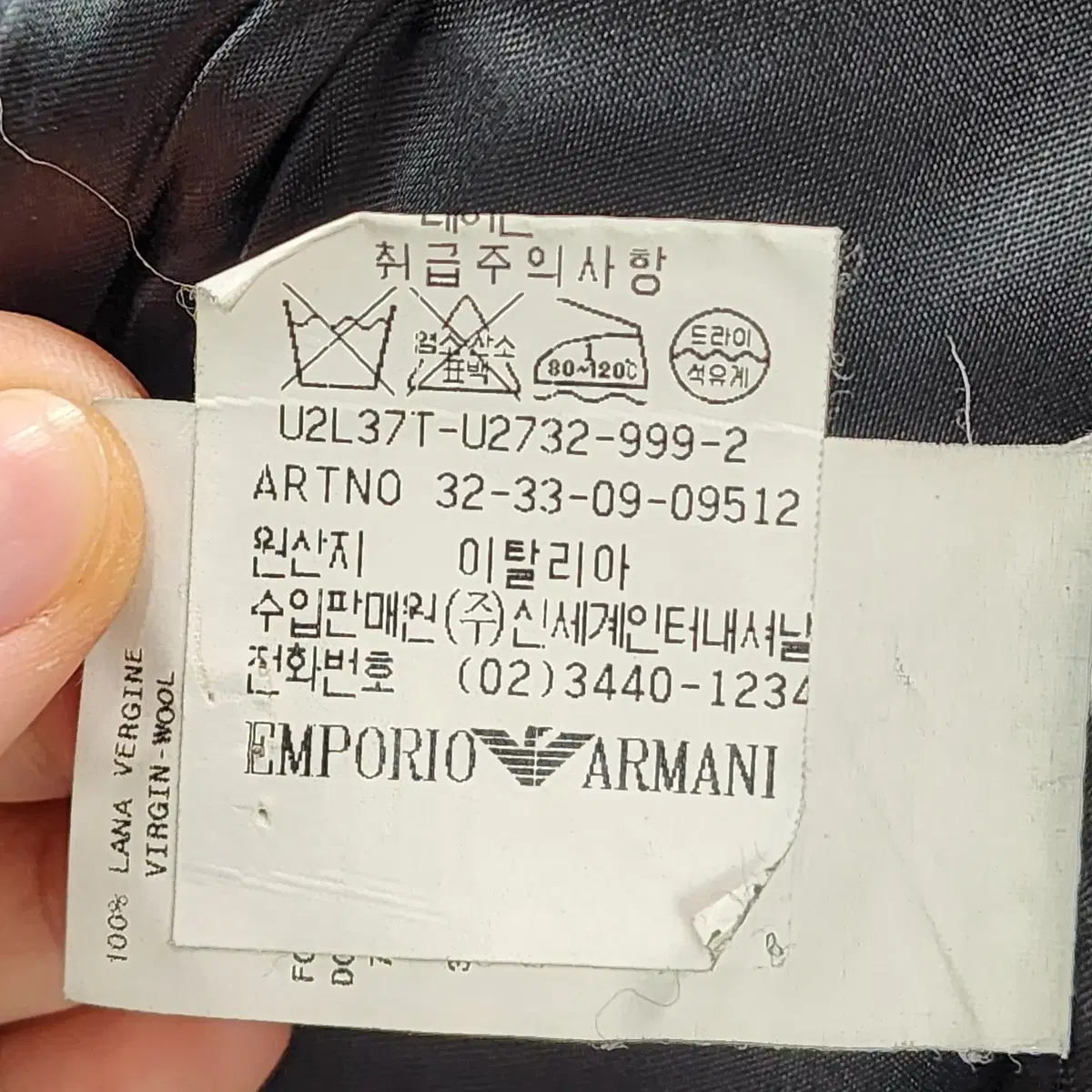 [38] EMPORIO ARMANY 엠포리오 아르마니 정품 모직 코트