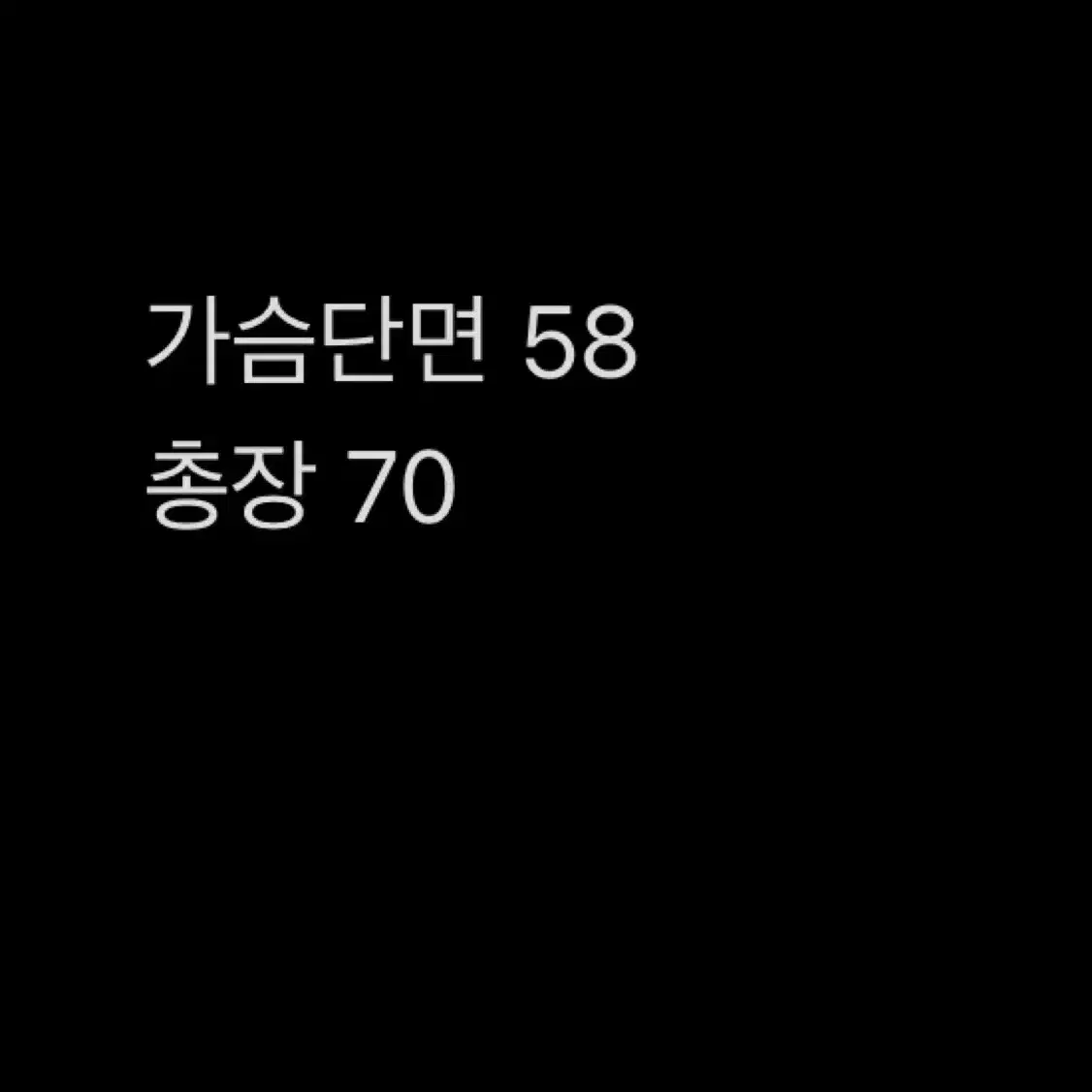 써스데이아일랜드 모직 울 자켓.    c6