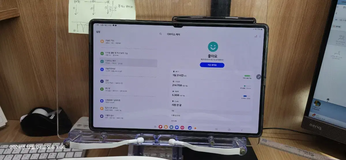 갤럭시탭s8울트라256wifi 모델