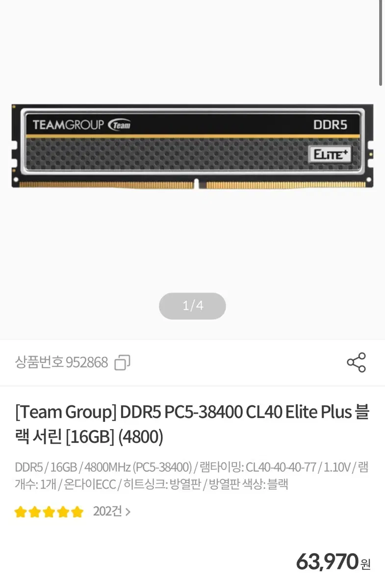 Teamgroup ddr5 4800 cl40 32gb(16gbX2)