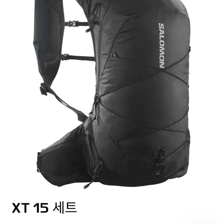 살로몬 xt-15 세트