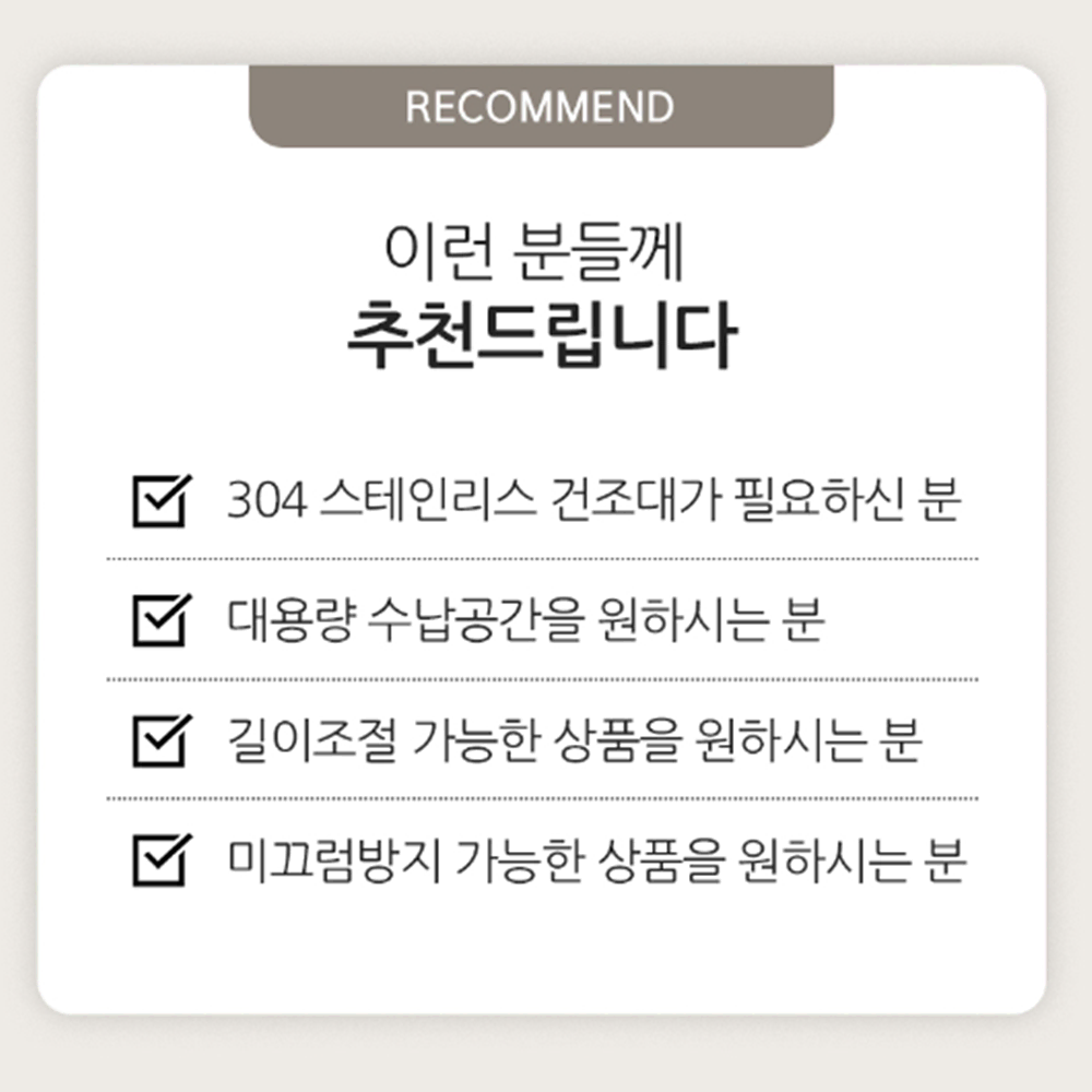 스텐 설거지 건조대 [무배] 원룸 접시 씽크 정리대 / 씽크대 식기 선반