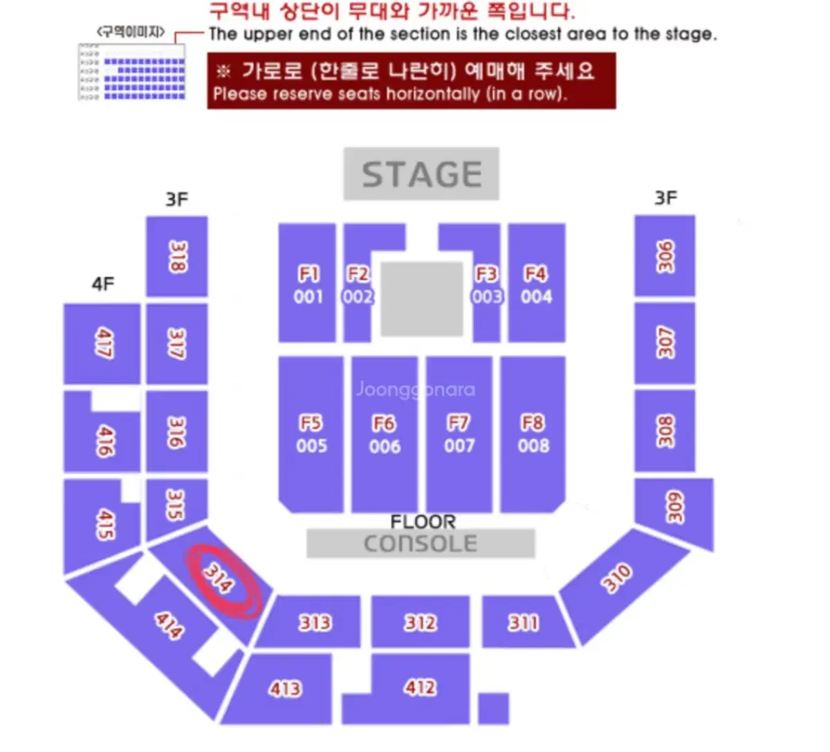 2025 이준호 FAN-CON 25일 양도해요!!