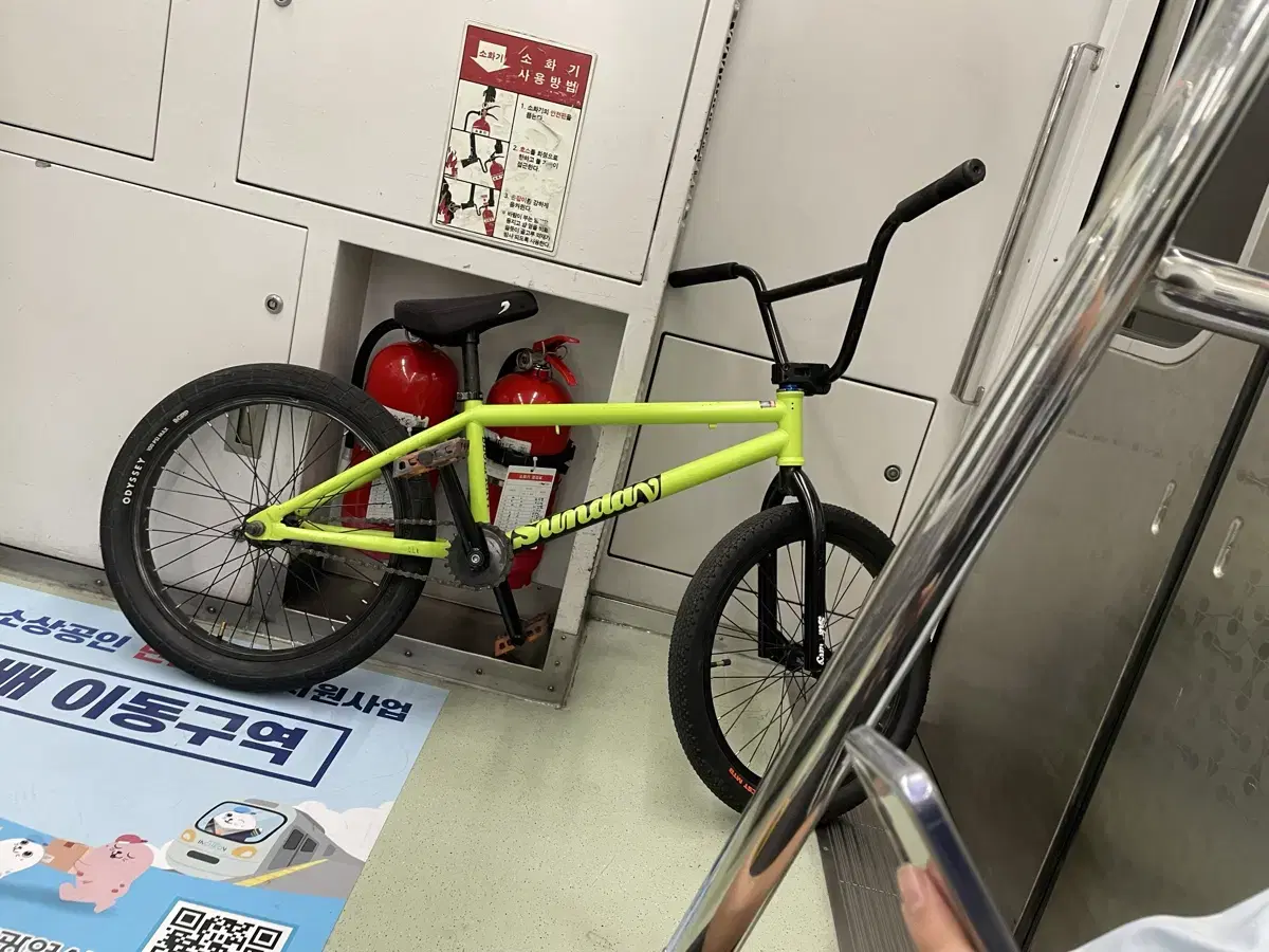 선데이 bmx