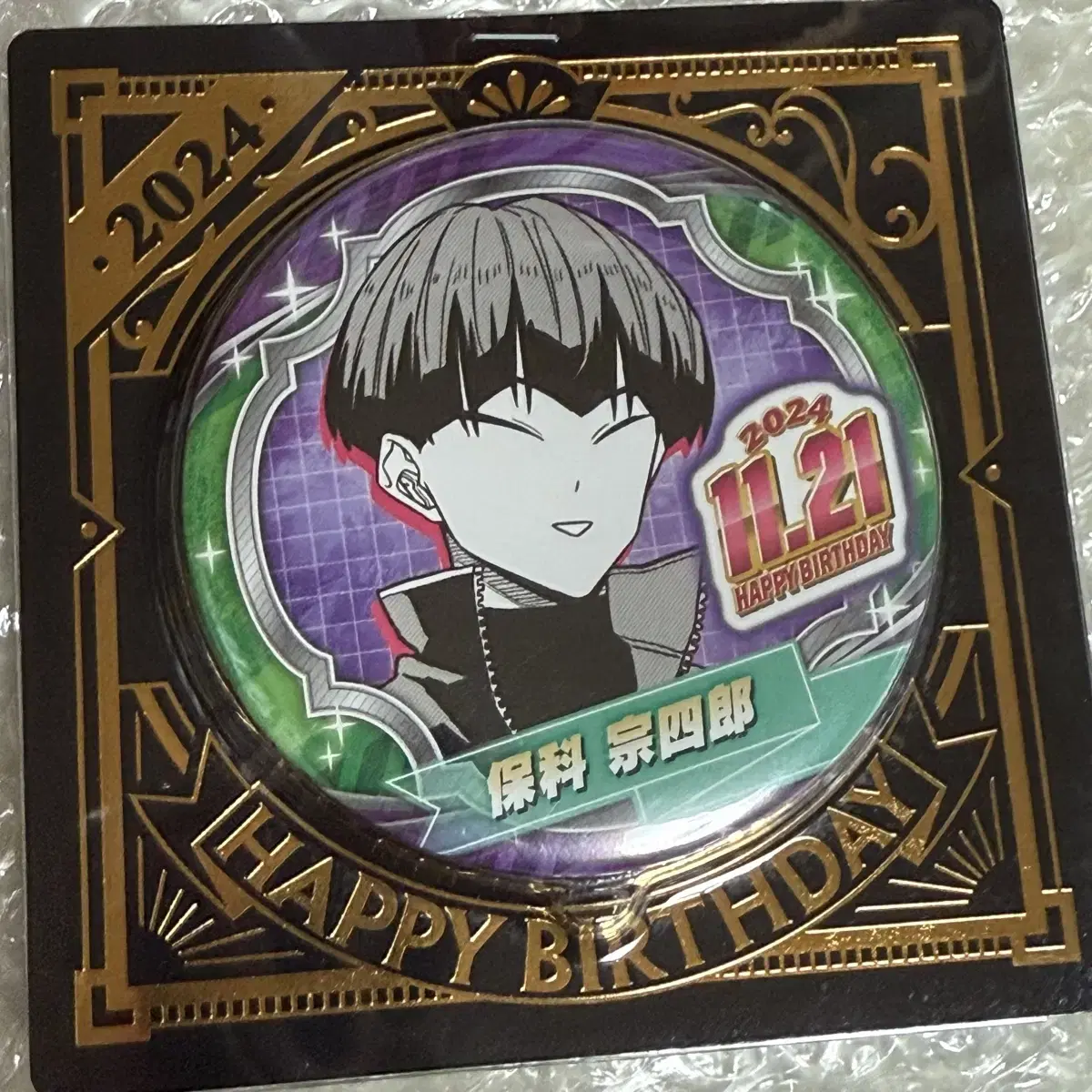 Kaiju No. 8 Hoshina 2024 birthday Canbadge