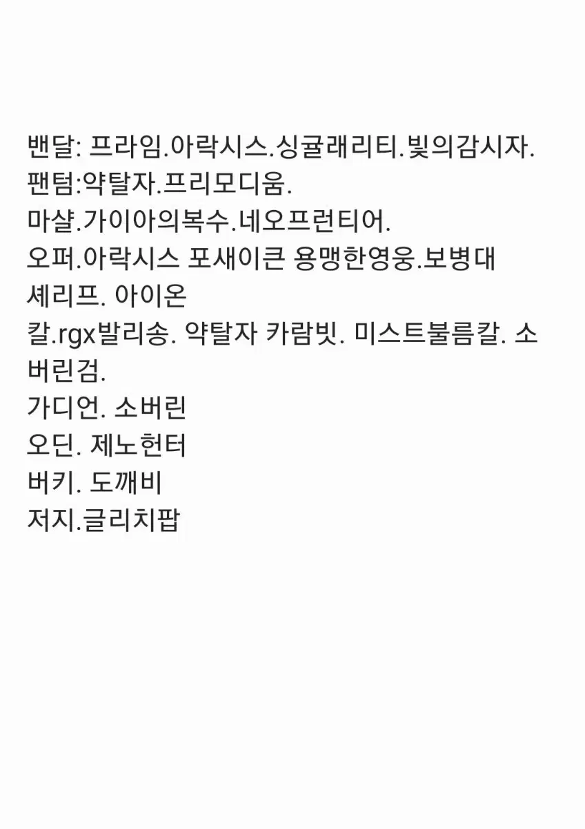 발로란트 굿즈판매