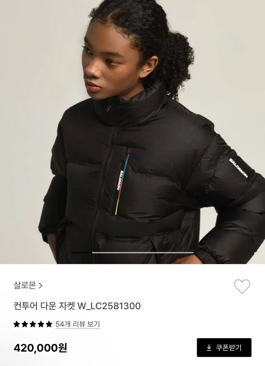 살로몬 컨투어 패딩 우먼 블랙 L