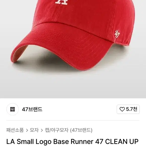 LA Small Logo Red 모자