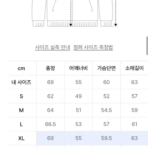 [브랜디드]데님 자켓(XL)