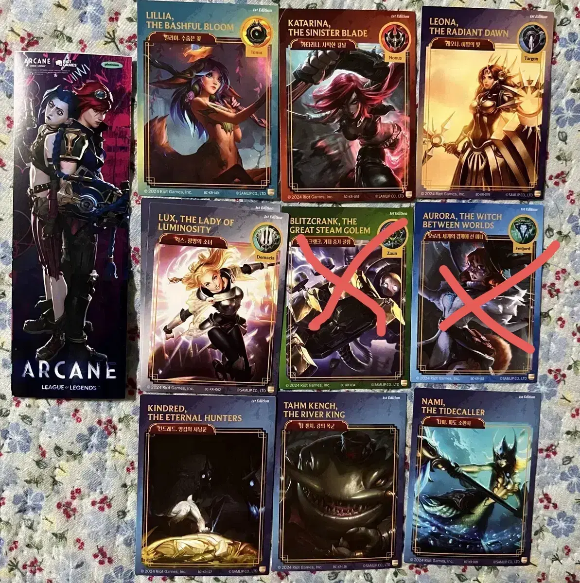 Sell Arcane kard 