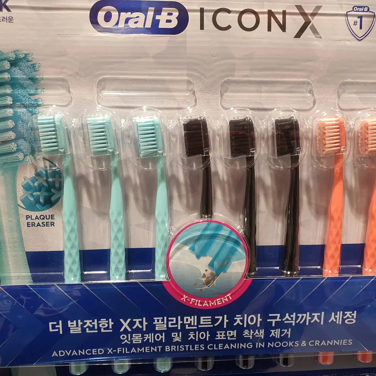 오랄비 아이콘X 칫솔 9매